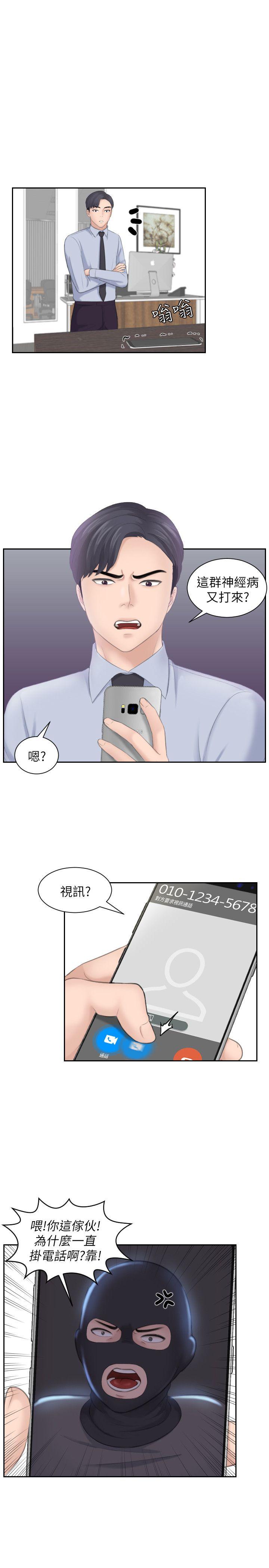 [韩国漫画] 熟女的滋味 爱情,熟女人妻,巨乳大奶#[29P]-19