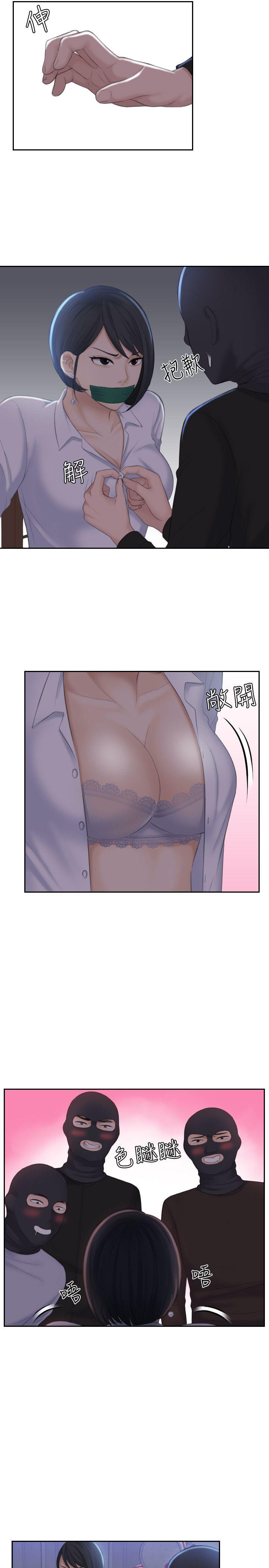 [韩国漫画] 熟女的滋味 爱情,熟女人妻,巨乳大奶#[29P]-25