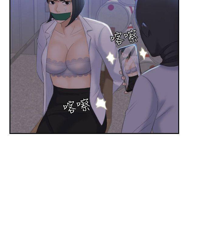 [韩国漫画] 熟女的滋味 爱情,熟女人妻,巨乳大奶#[29P]-26