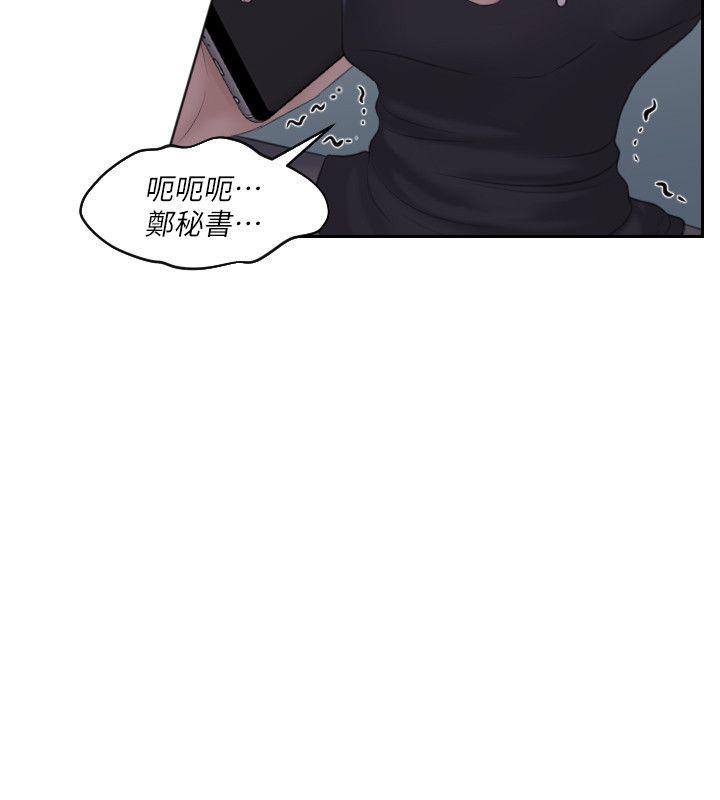 [韩国漫画] 熟女的滋味 爱情,熟女人妻,巨乳大奶#[30P]-14