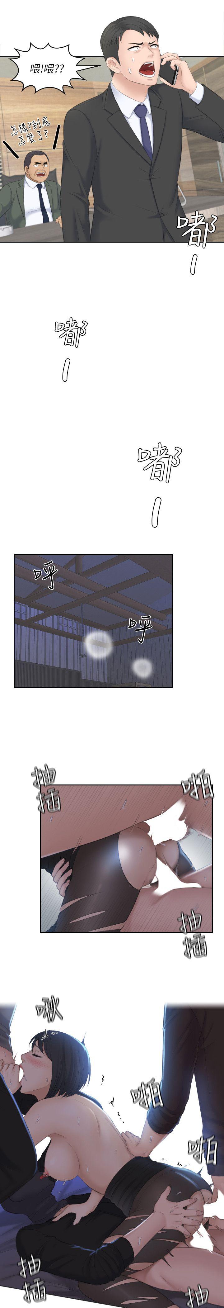 [韩国漫画] 熟女的滋味 爱情,熟女人妻,巨乳大奶#[30P]-17