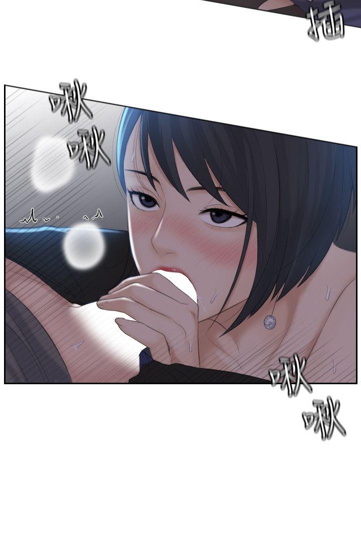 [韩国漫画] 熟女的滋味 爱情,熟女人妻,巨乳大奶#[30P]-18