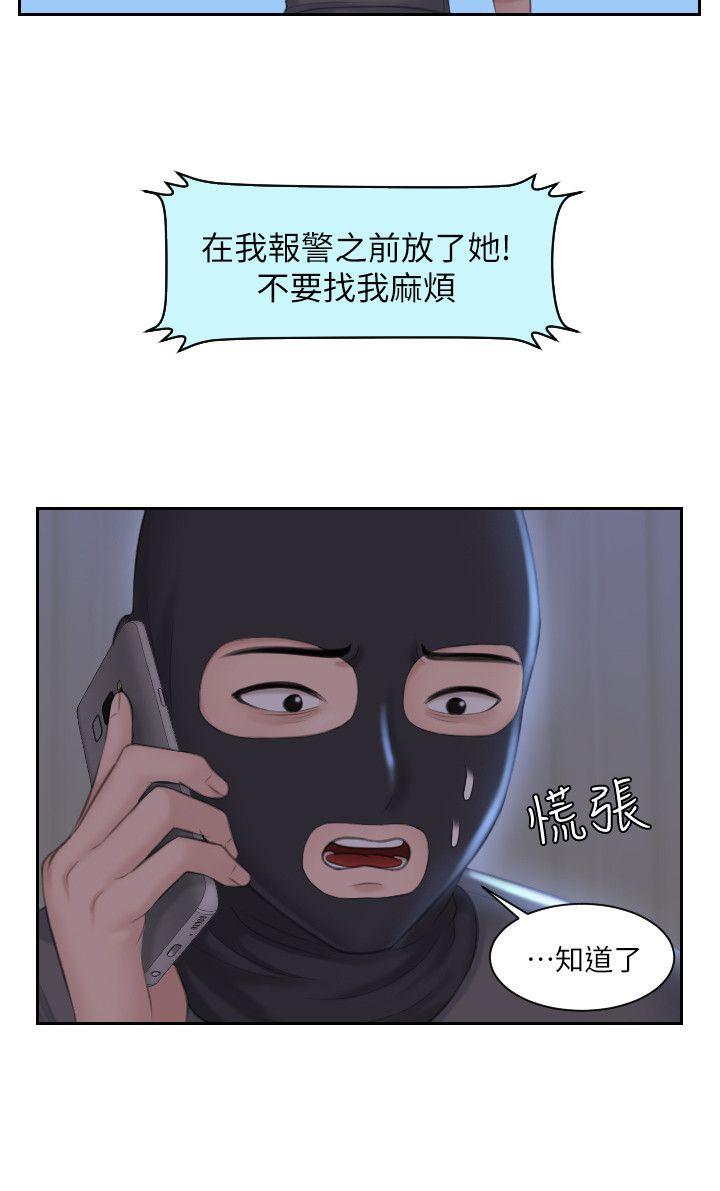 [韩国漫画] 熟女的滋味 爱情,熟女人妻,巨乳大奶#[30P]-6