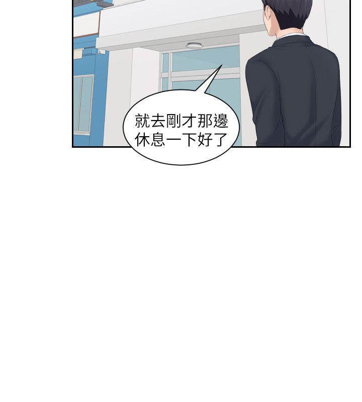 [韩国漫画] 熟女的滋味 爱情,熟女人妻,巨乳大奶#[28P]-14