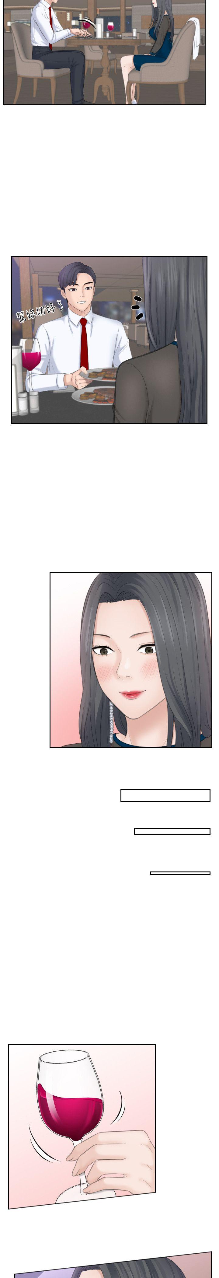 [韩国漫画] 熟女的滋味 爱情,熟女人妻,巨乳大奶#[29P]-17