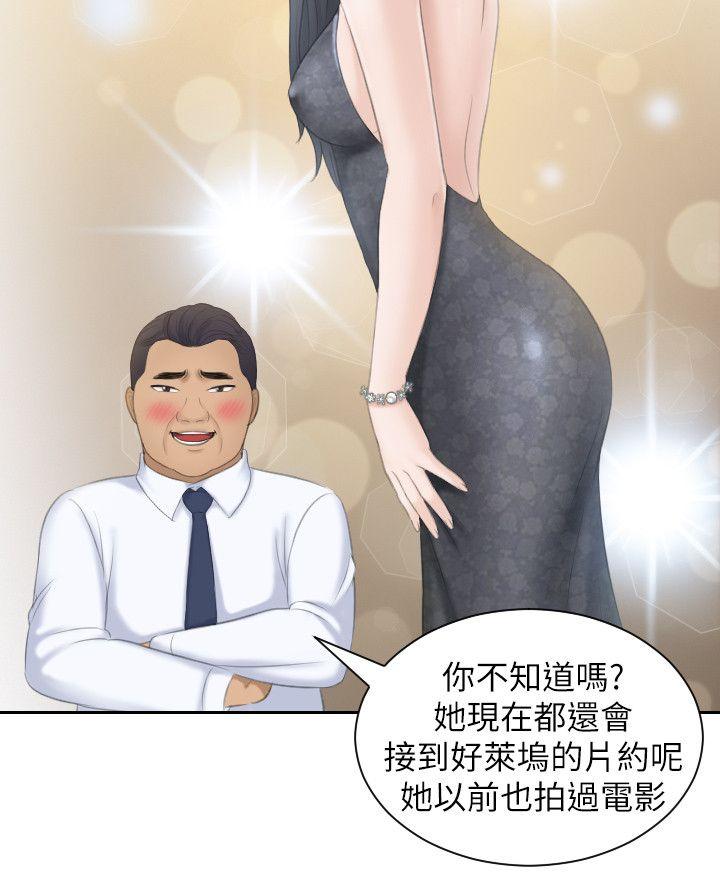 [韩国漫画] 熟女的滋味 爱情,熟女人妻,巨乳大奶#[29P]-28