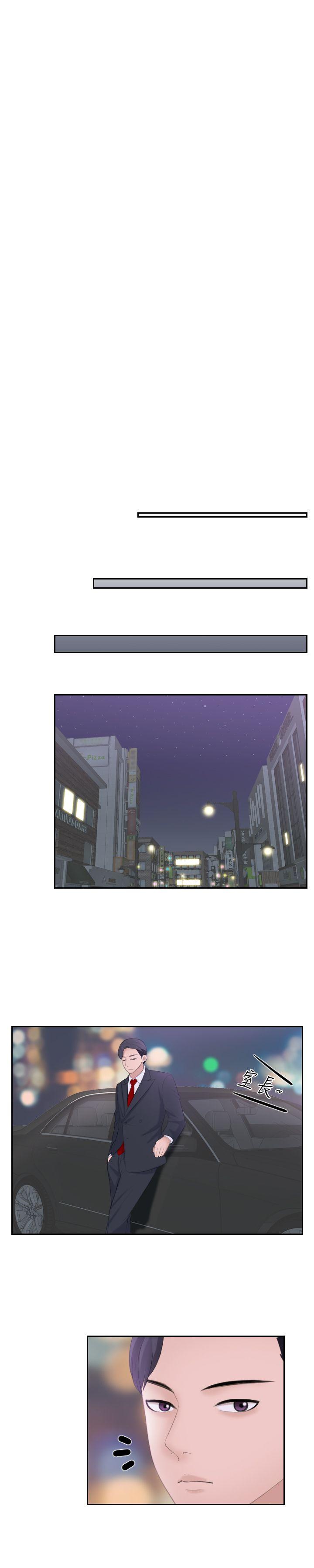 [韩国漫画] 熟女的滋味 爱情,熟女人妻,巨乳大奶#[25P]-11