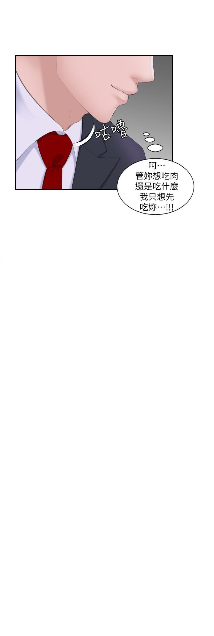 [韩国漫画] 熟女的滋味 爱情,熟女人妻,巨乳大奶#[25P]-14