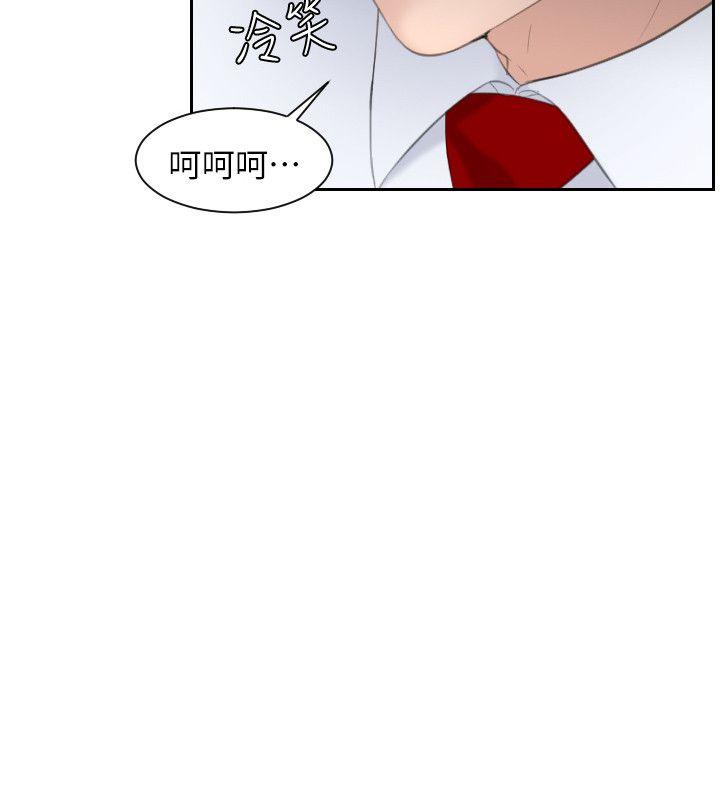 [韩国漫画] 熟女的滋味 爱情,熟女人妻,巨乳大奶#[25P]-2