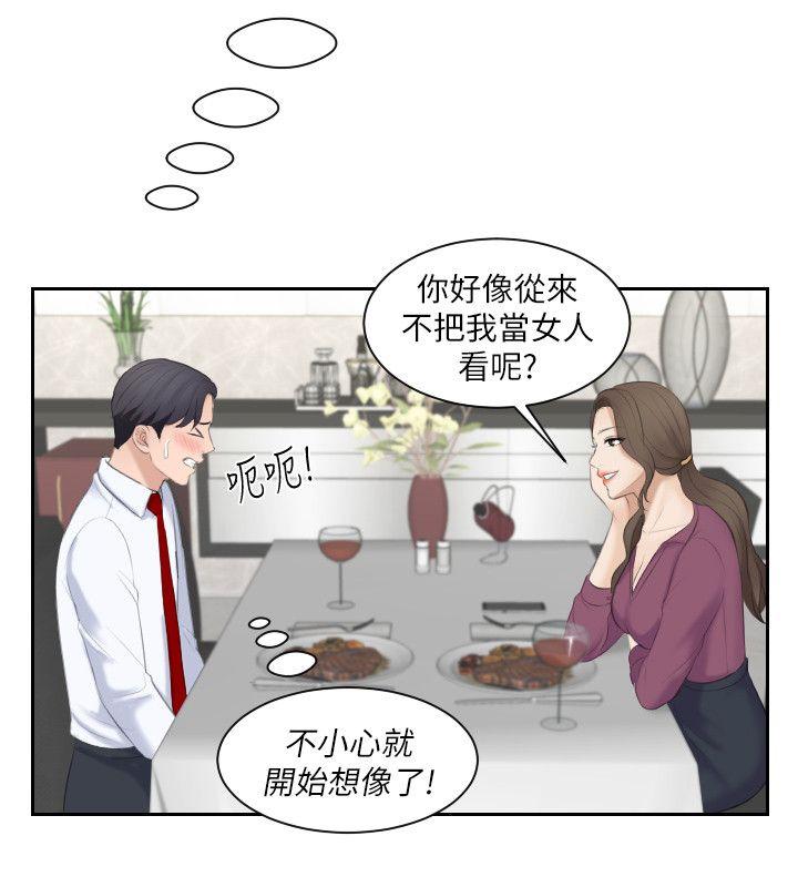 [韩国漫画] 熟女的滋味 爱情,熟女人妻,巨乳大奶#[25P]-22