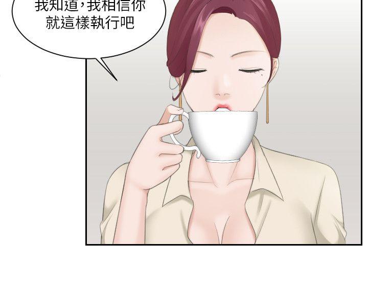 [韩国漫画] 熟女的滋味 爱情,熟女人妻,巨乳大奶#[25P]-4