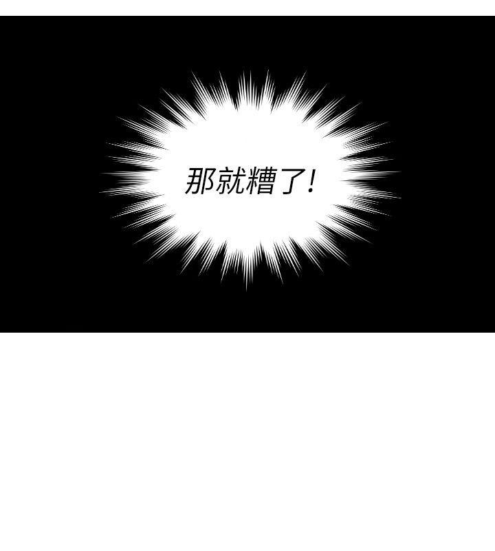 [韩国漫画] 熟女的滋味 爱情,熟女人妻,巨乳大奶#[27P]-24