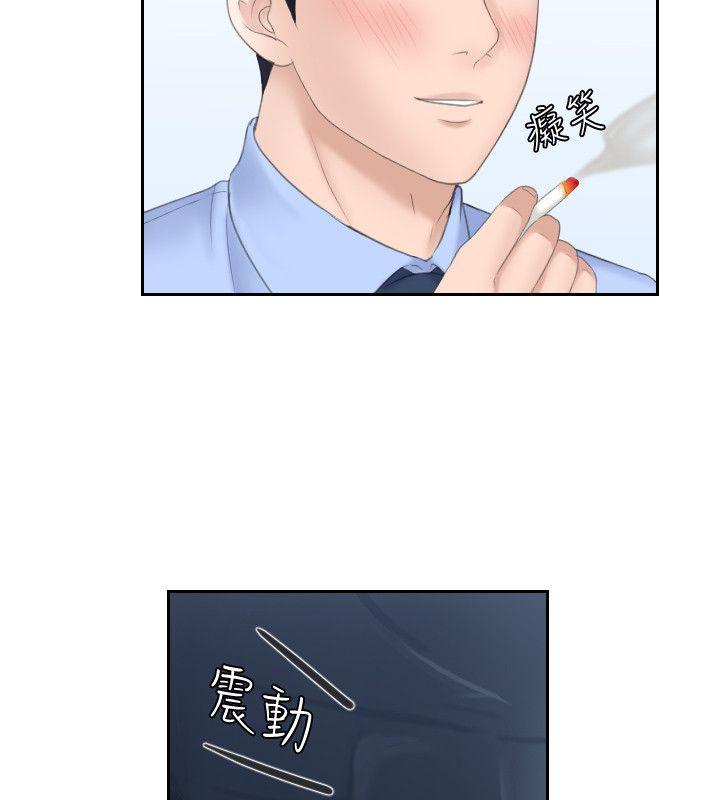 [韩国漫画] 熟女的滋味 爱情,熟女人妻,巨乳大奶#[26P]-12