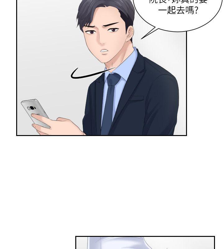 [韩国漫画] 熟女的滋味 爱情,熟女人妻,巨乳大奶#[26P]-25