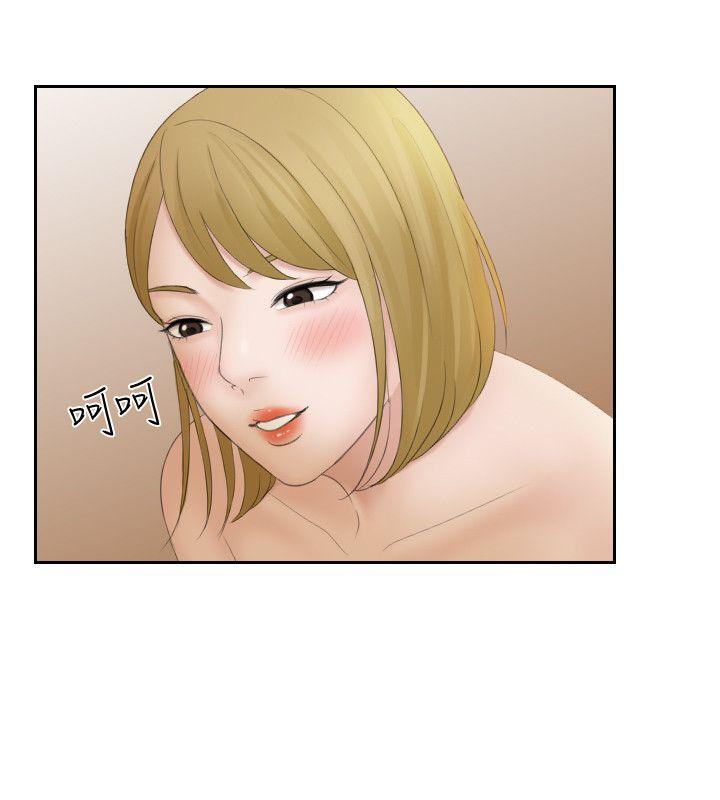 [韩国漫画] 熟女的滋味 爱情,熟女人妻,巨乳大奶#[26P]-4