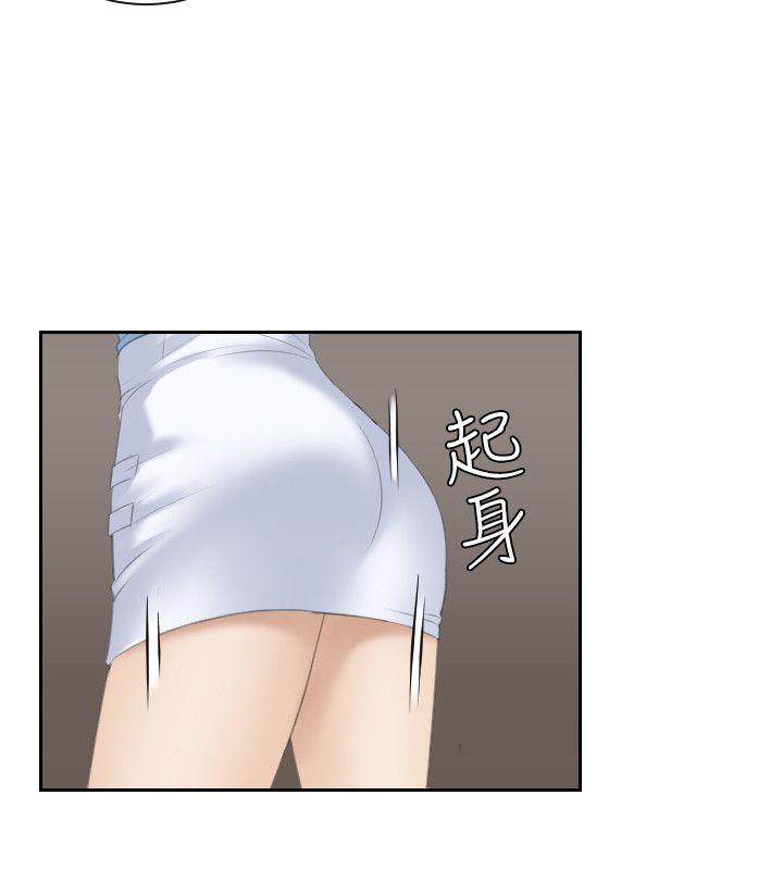 [韩国漫画] 熟女的滋味 爱情,熟女人妻,巨乳大奶#[23P]-22