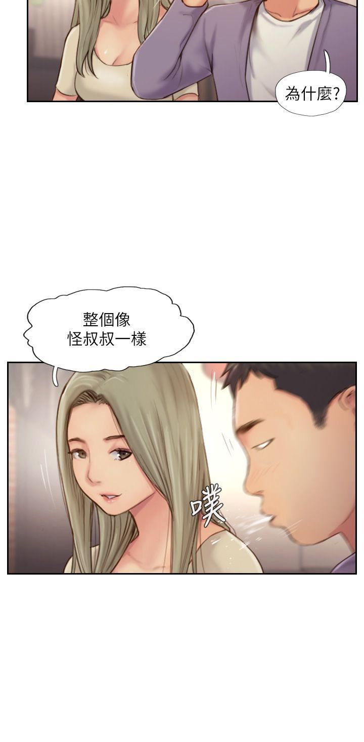 [韩国漫画] 你劈腿了吗？ 爱情,巨乳大奶,熟女人妻#[33P]-16