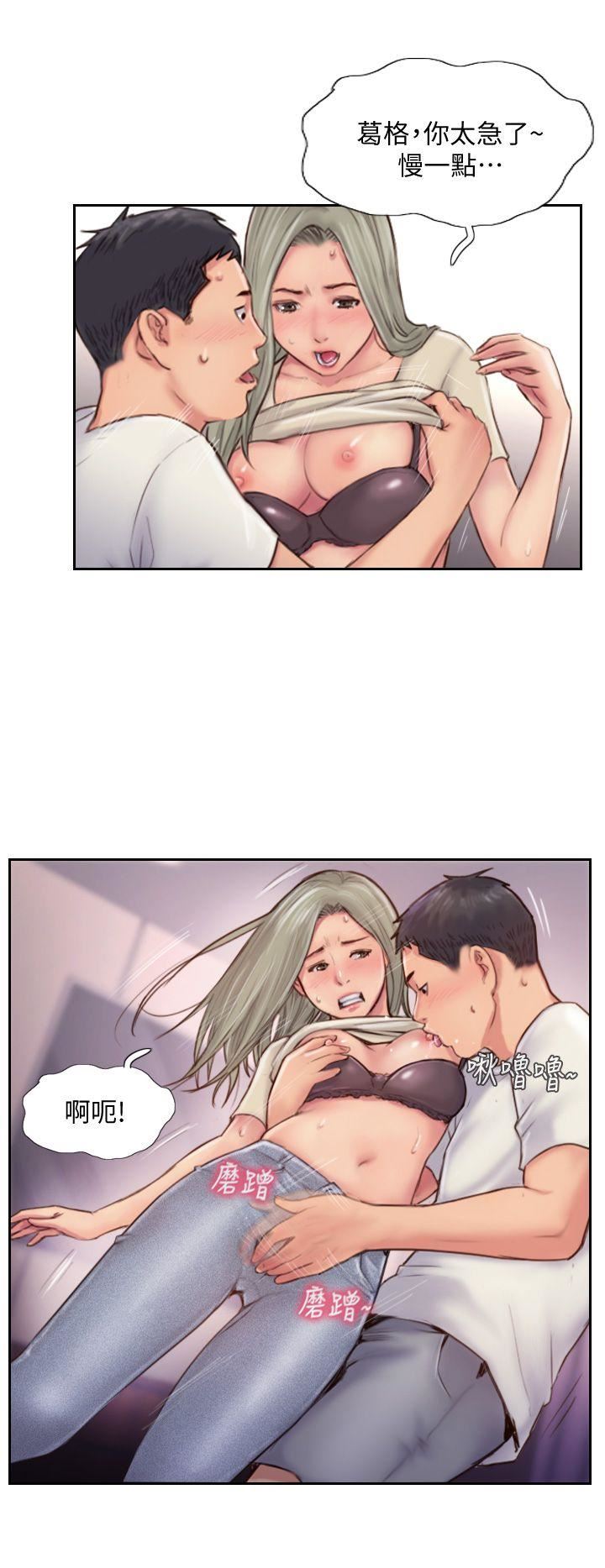 [韩国漫画] 你劈腿了吗？ 爱情,巨乳大奶,熟女人妻#[33P]-28