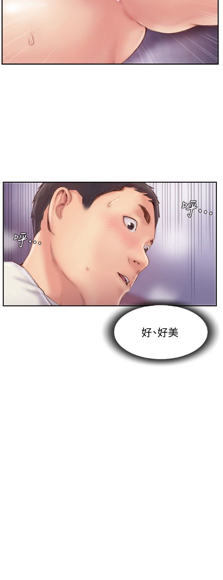 [韩国漫画] 你劈腿了吗？ 爱情,巨乳大奶,熟女人妻#[33P]-32