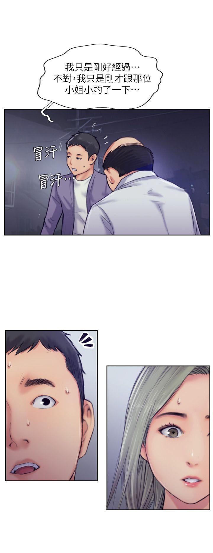 [韩国漫画] 你劈腿了吗？ 爱情,巨乳大奶,熟女人妻#[33P]-4