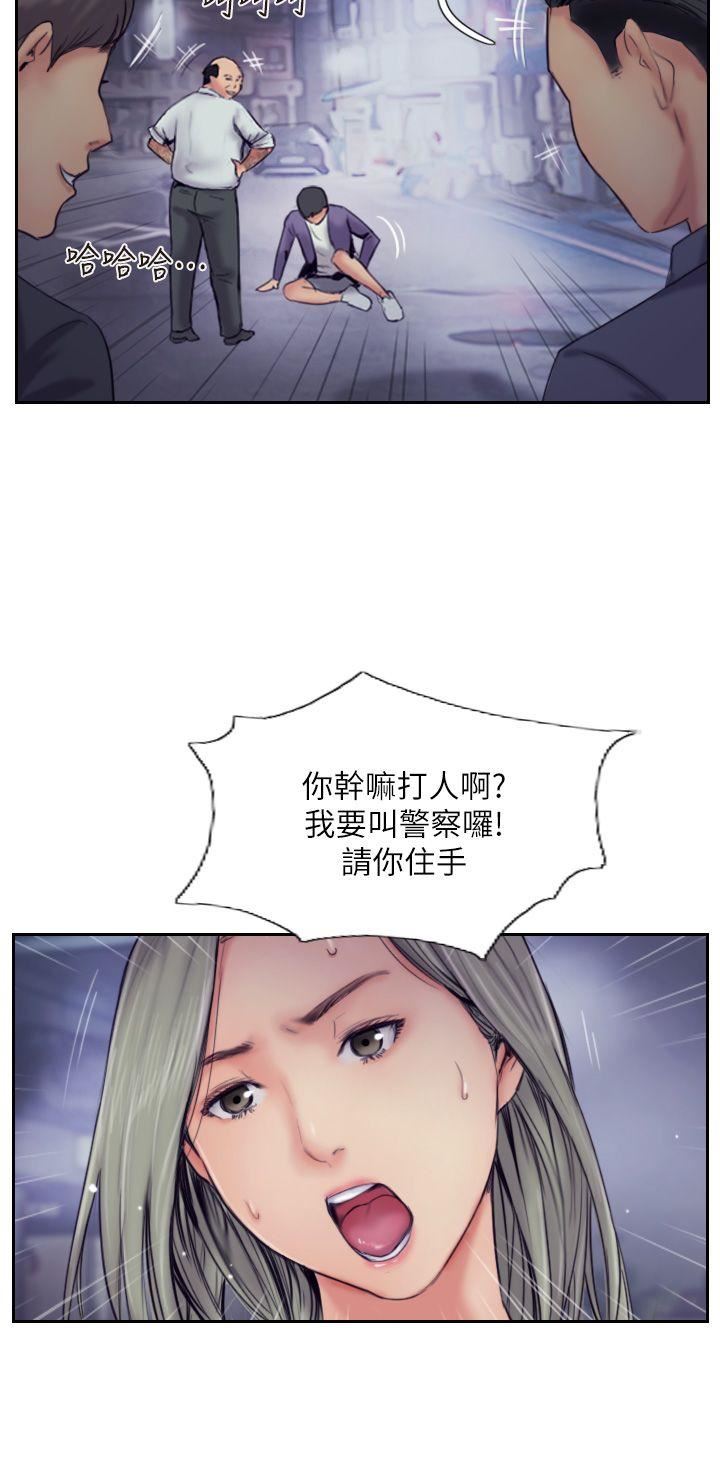 [韩国漫画] 你劈腿了吗？ 爱情,巨乳大奶,熟女人妻#[33P]-6