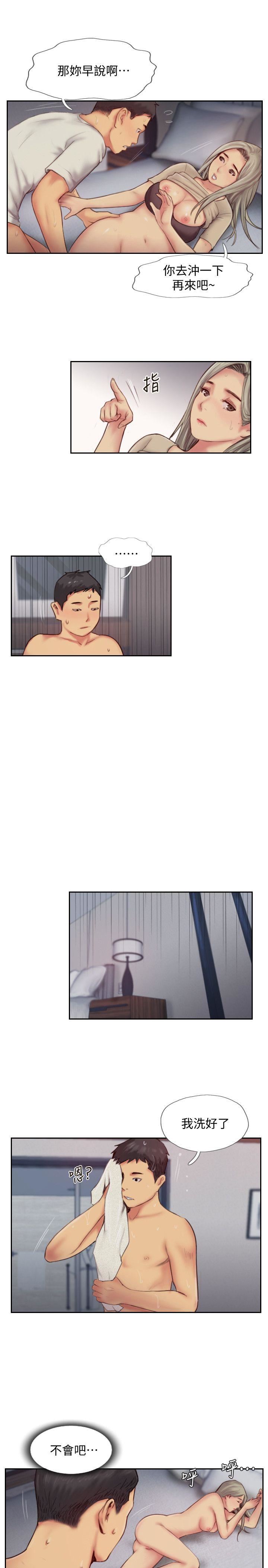 [韩国漫画] 你劈腿了吗？ 爱情,巨乳大奶,熟女人妻#[37P]-15