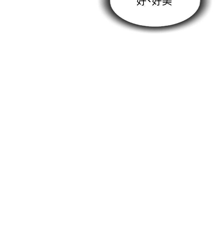 [韩国漫画] 你劈腿了吗？ 爱情,巨乳大奶,熟女人妻#[37P]-2