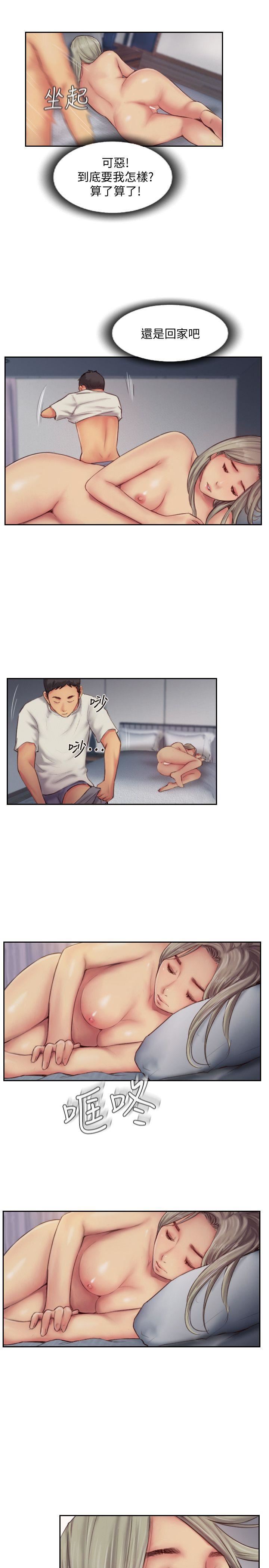 [韩国漫画] 你劈腿了吗？ 爱情,巨乳大奶,熟女人妻#[37P]-23