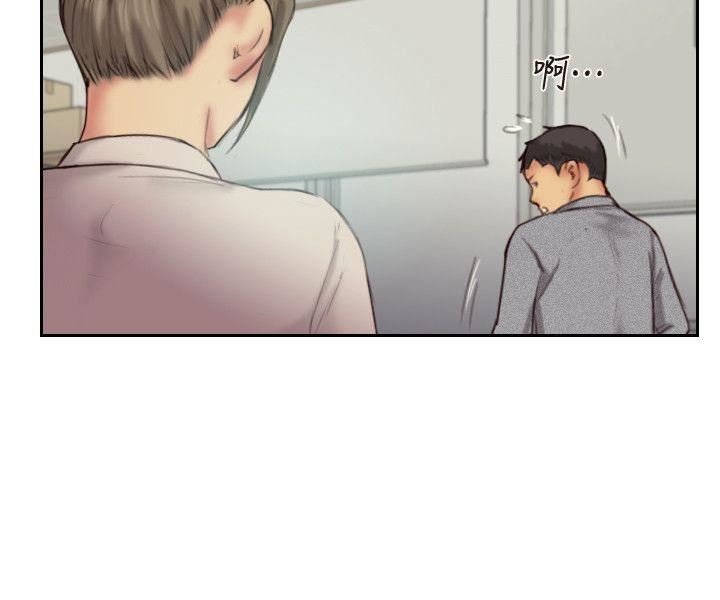 [韩国漫画] 你劈腿了吗？ 爱情,巨乳大奶,熟女人妻#[37P]-32