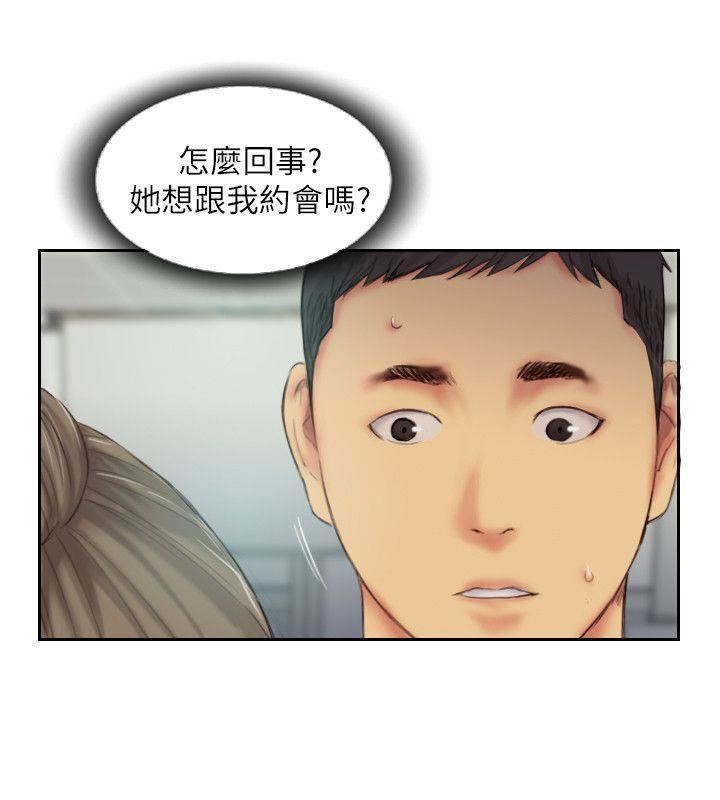 [韩国漫画] 你劈腿了吗？ 爱情,巨乳大奶,熟女人妻#[37P]-36
