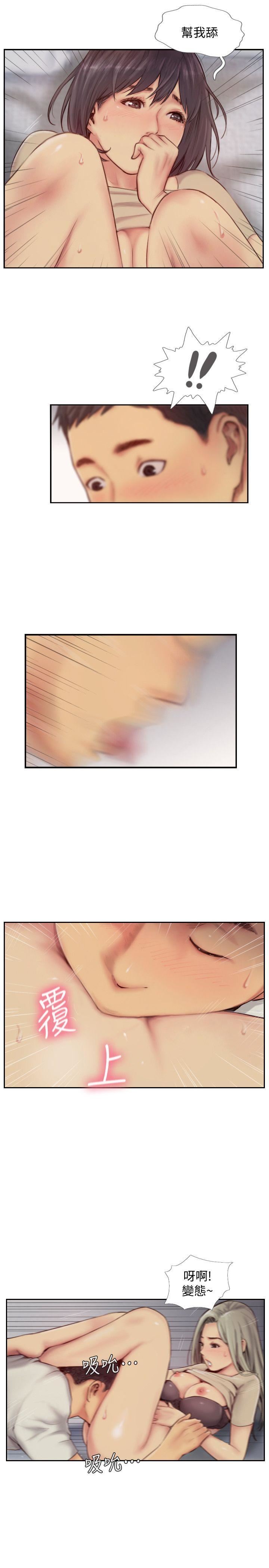 [韩国漫画] 你劈腿了吗？ 爱情,巨乳大奶,熟女人妻#[37P]-5