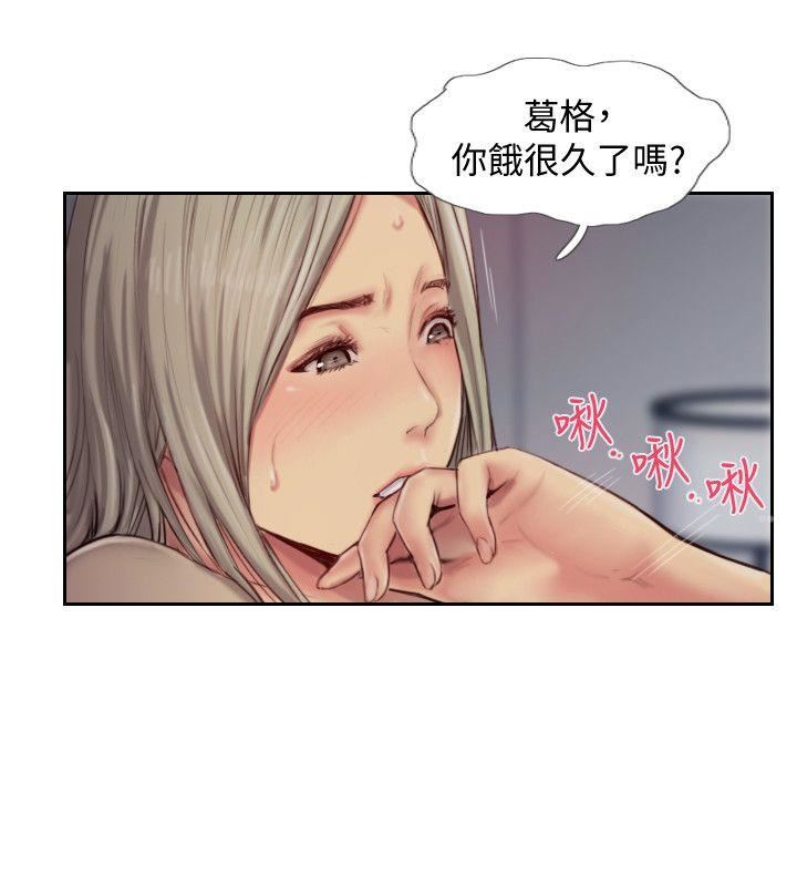 [韩国漫画] 你劈腿了吗？ 爱情,巨乳大奶,熟女人妻#[37P]-6