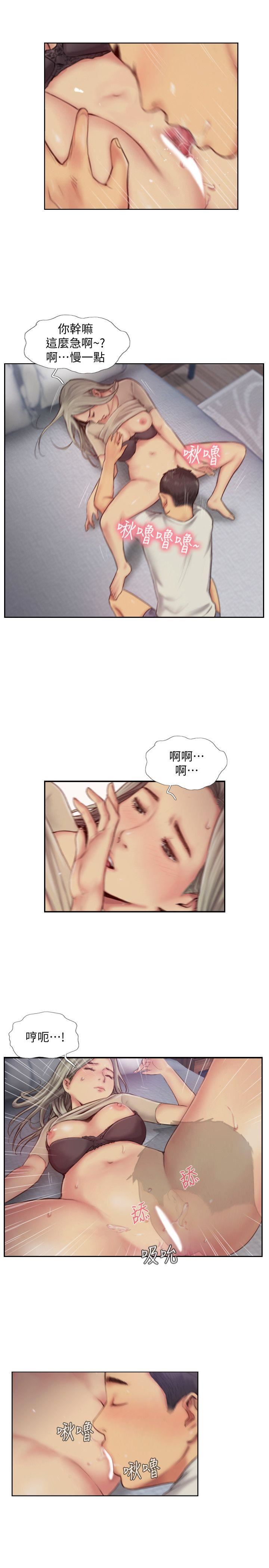[韩国漫画] 你劈腿了吗？ 爱情,巨乳大奶,熟女人妻#[37P]-7