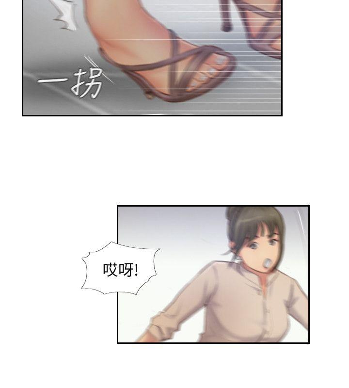 [韩国漫画] 你劈腿了吗？ 爱情,巨乳大奶,熟女人妻#[35P]-11