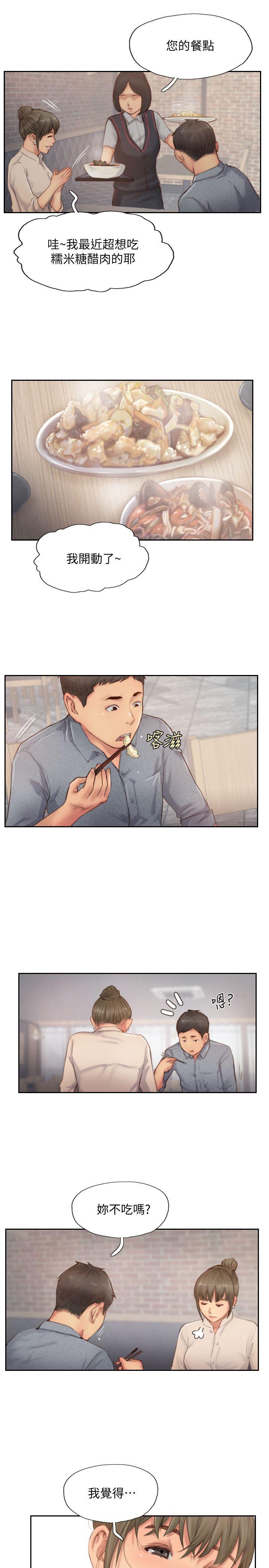 [韩国漫画] 你劈腿了吗？ 爱情,巨乳大奶,熟女人妻#[35P]-18