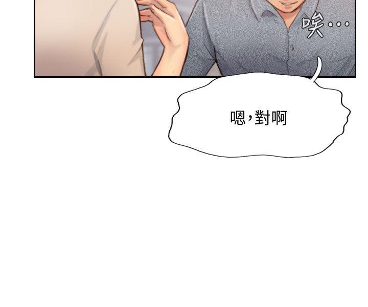 [韩国漫画] 你劈腿了吗？ 爱情,巨乳大奶,熟女人妻#[35P]-23