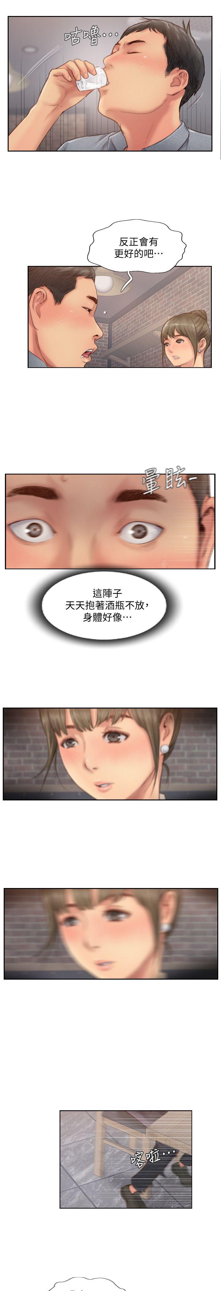 [韩国漫画] 你劈腿了吗？ 爱情,巨乳大奶,熟女人妻#[35P]-24