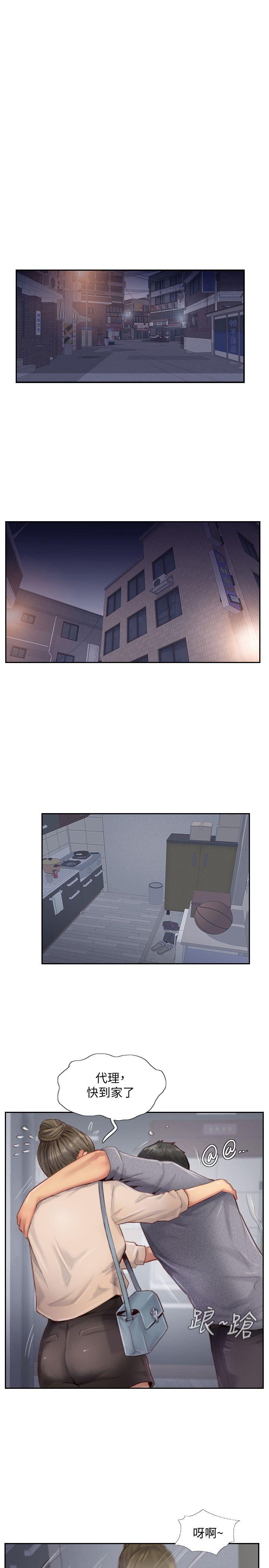 [韩国漫画] 你劈腿了吗？ 爱情,巨乳大奶,熟女人妻#[35P]-28