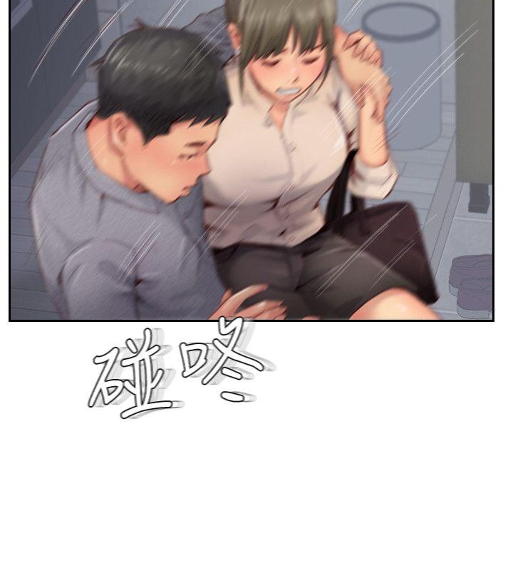 [韩国漫画] 你劈腿了吗？ 爱情,巨乳大奶,熟女人妻#[35P]-29