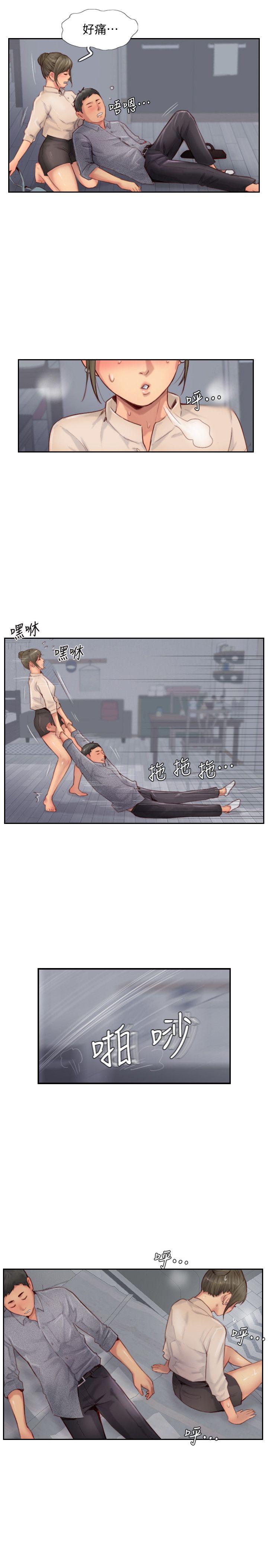 [韩国漫画] 你劈腿了吗？ 爱情,巨乳大奶,熟女人妻#[35P]-30