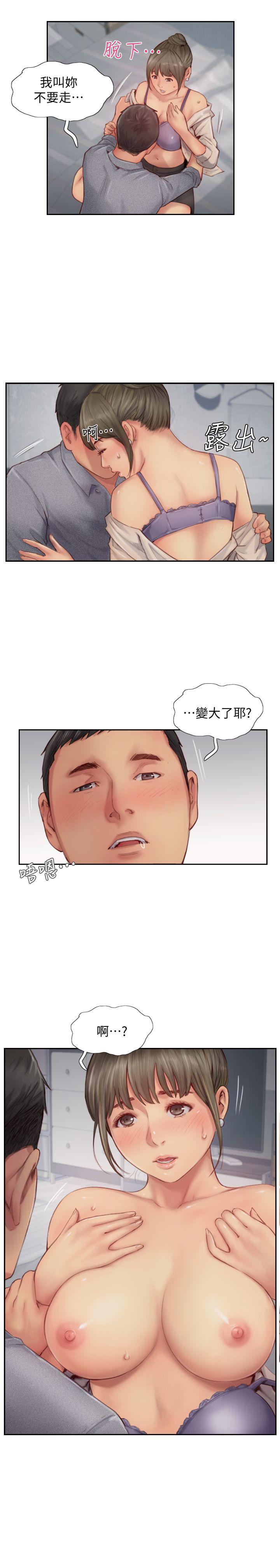 [韩国漫画] 你劈腿了吗？ 爱情,巨乳大奶,熟女人妻#[33P]-2