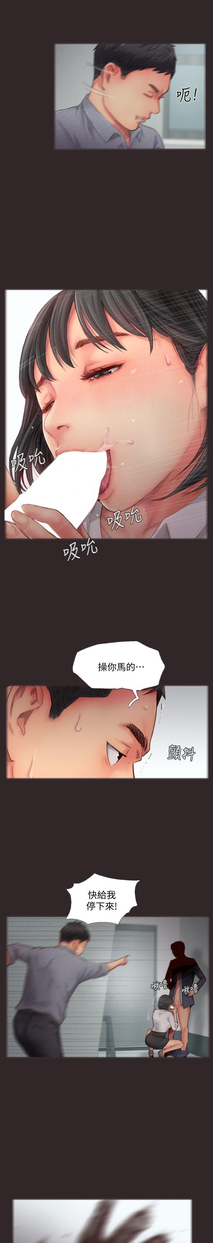 [韩国漫画] 你劈腿了吗？ 爱情,巨乳大奶,熟女人妻#[33P]-20