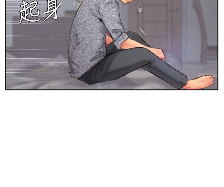 [韩国漫画] 你劈腿了吗？ 爱情,巨乳大奶,熟女人妻#[33P]-30