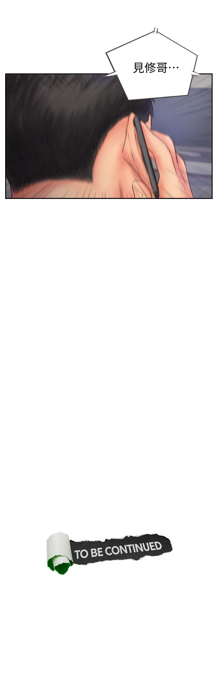 [韩国漫画] 你劈腿了吗？ 爱情,巨乳大奶,熟女人妻#[33P]-33