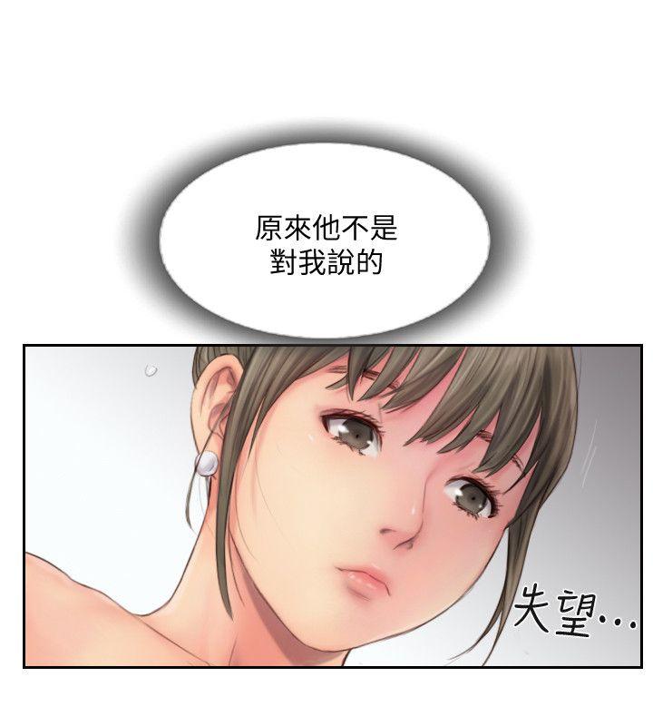 [韩国漫画] 你劈腿了吗？ 爱情,巨乳大奶,熟女人妻#[33P]-6