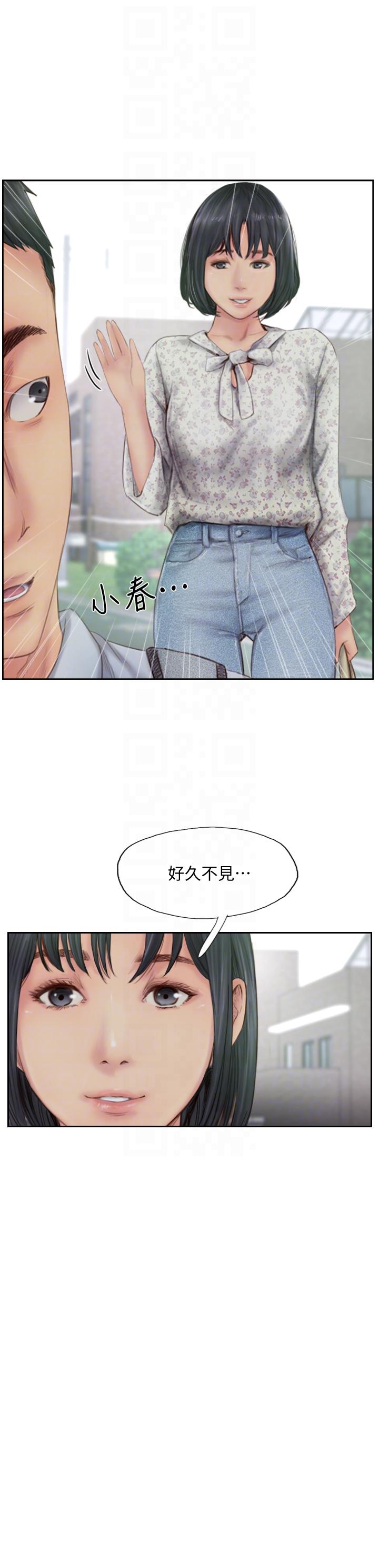 [韩国漫画] 你劈腿了吗？ 爱情,巨乳大奶,熟女人妻#[41P]-11