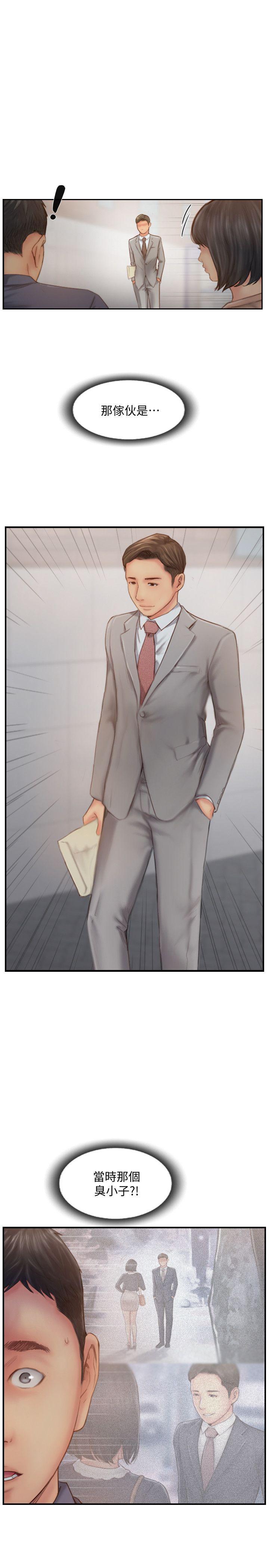 [韩国漫画] 你劈腿了吗？ 爱情,巨乳大奶,熟女人妻#[41P]-39