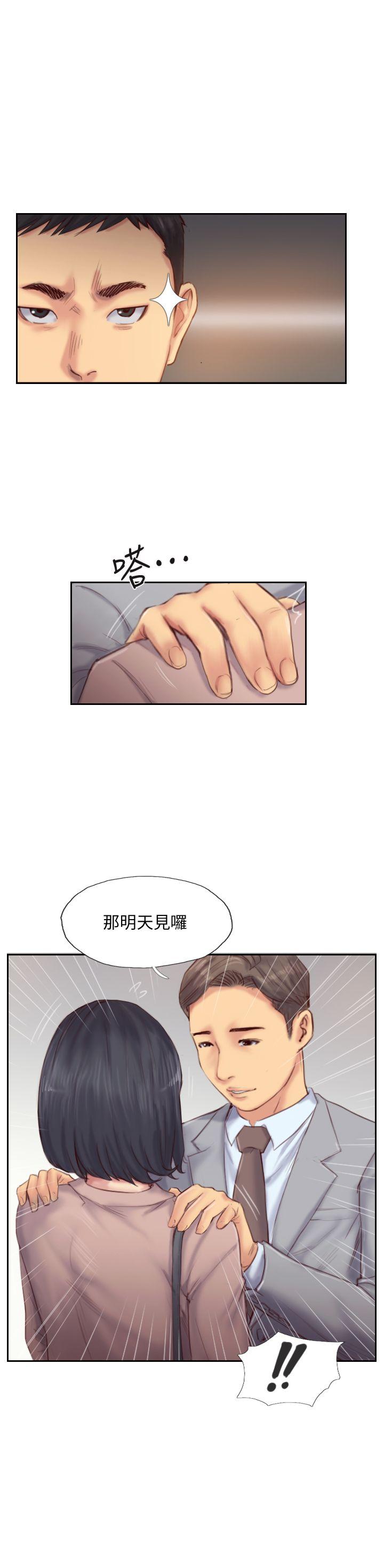 [韩国漫画] 你劈腿了吗？ 爱情,巨乳大奶,熟女人妻#[36P]-10