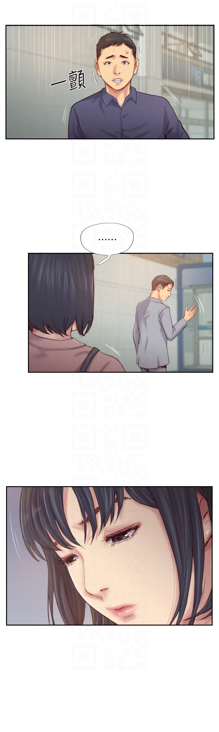 [韩国漫画] 你劈腿了吗？ 爱情,巨乳大奶,熟女人妻#[36P]-11