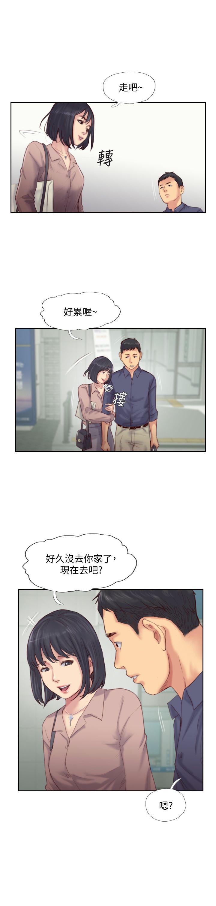 [韩国漫画] 你劈腿了吗？ 爱情,巨乳大奶,熟女人妻#[36P]-12